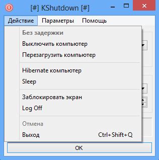 Completely download of Portable Kshutdown 5. 2